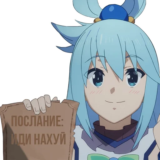 🖕 Стикер «Aqua» для Telegram