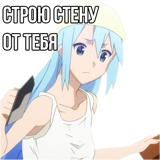 🦺 Стикер «Aqua» для Telegram