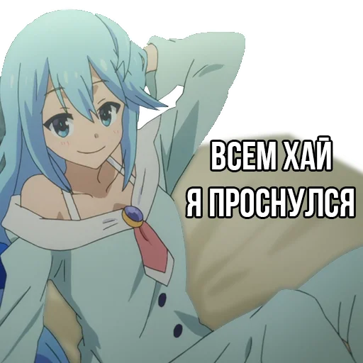 🖐 Стикер «Aqua» для Telegram
