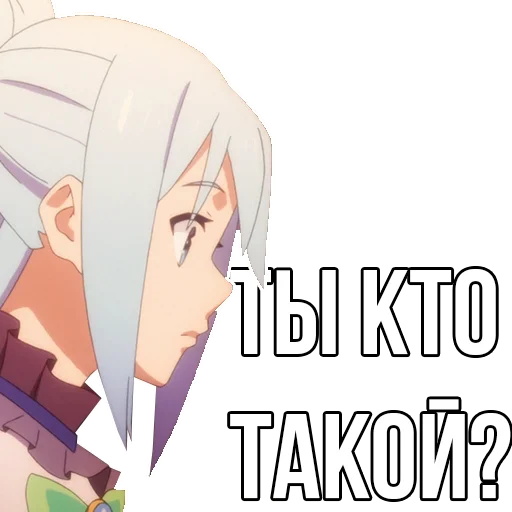 🤔 Стикер «Aqua» для Telegram