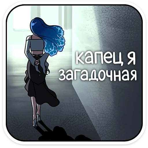 Стикер 6 Спойлер - Телец