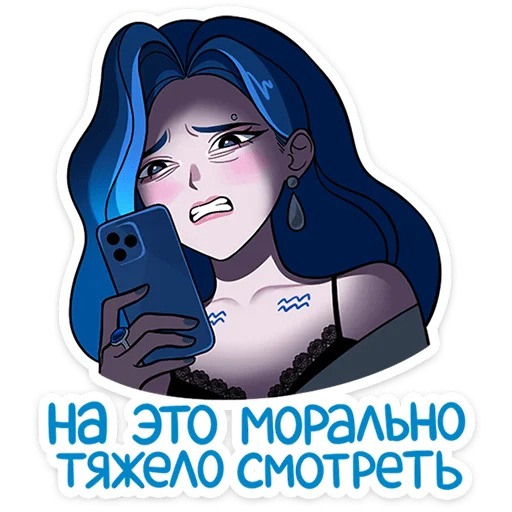Стикер 20 Спойлер - Телец