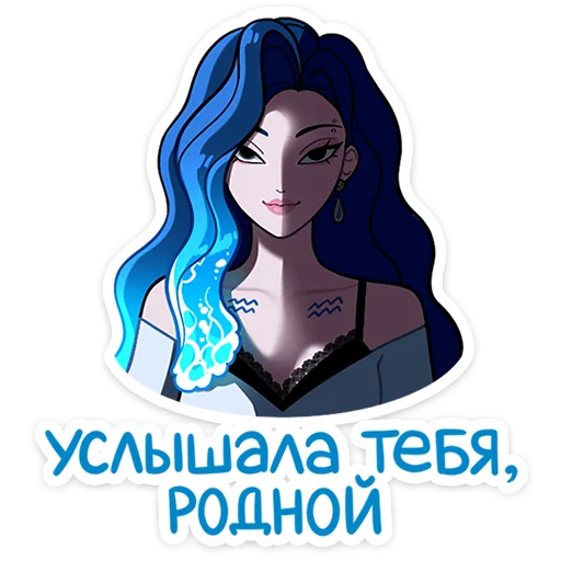 Стикер 9 Спойлер - Телец