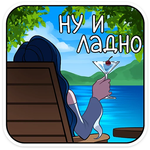 Стикер 34 Спойлер - Телец