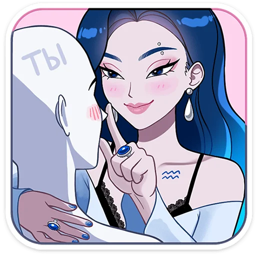 Стикер 43 Спойлер - Телец