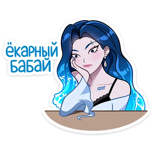 Стикер 7 Спойлер - Телец