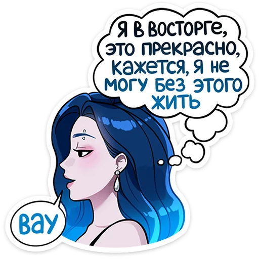 Стикер 2 Спойлер - Телец