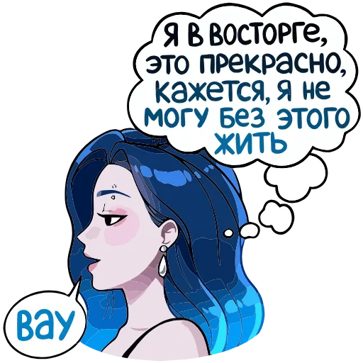 🤩 Эмодзи «Акварина» для Telegram