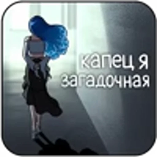 🙂 Эмодзи «Акварина» для Telegram