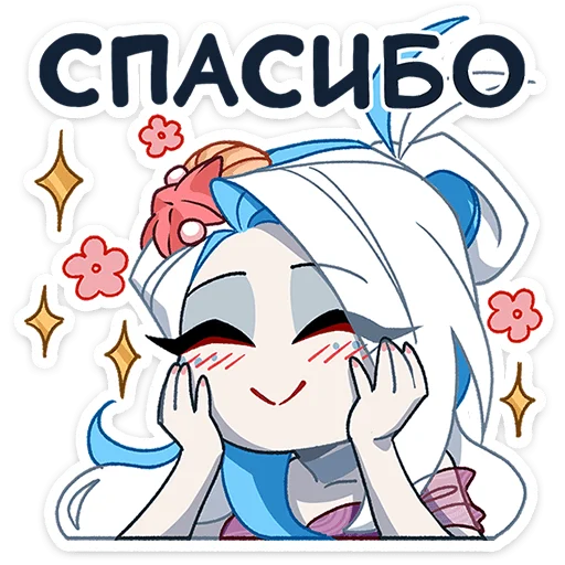 ☺️ Стикер «Аква» для Telegram