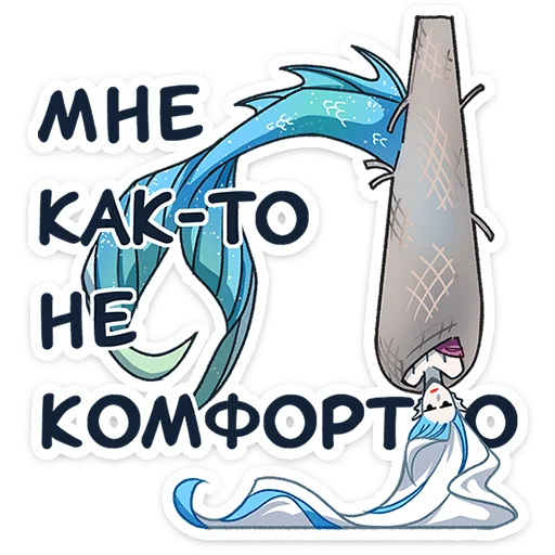 ⭐ Стикер «Аква» для Telegram