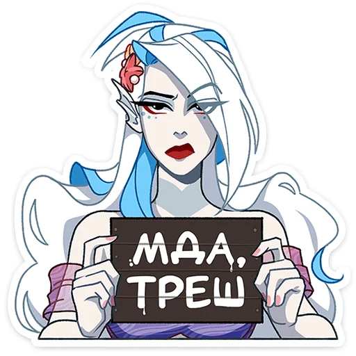 👎 Стикер «Аква» для Telegram