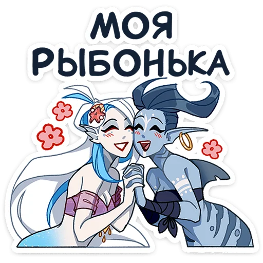 🤗 Стикер «Аква» для Telegram
