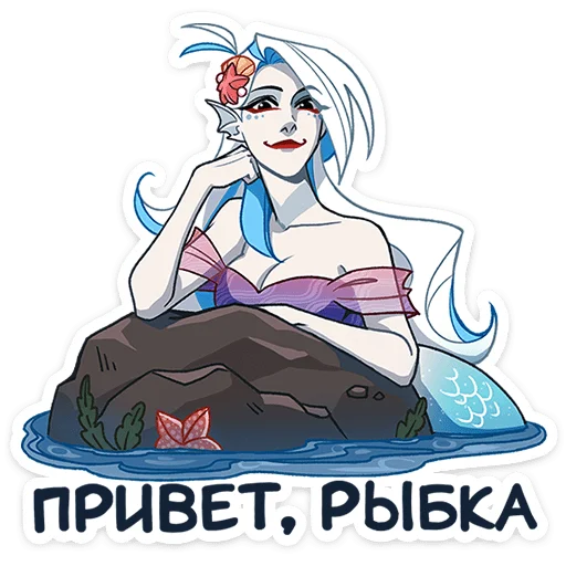 Стикерпак Аква для Telegram