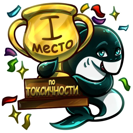 🧐 Стикер «aqulasoft» для Telegram