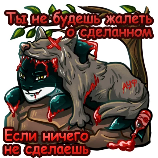😵 Стикер «aqulasoft» для Telegram