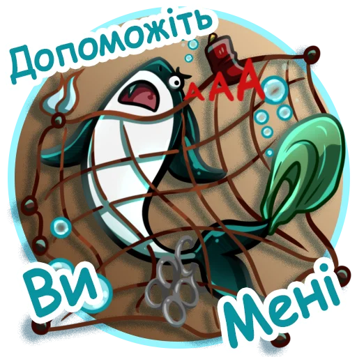 😤 Стикер «aqulasoft» для Telegram