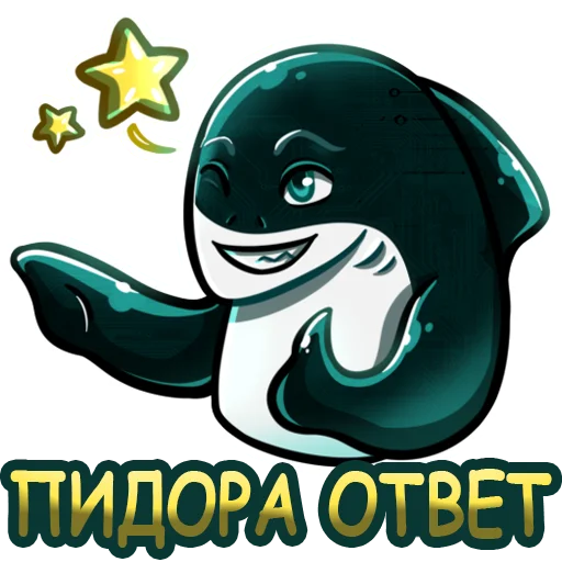 😀 Стикер «aqulasoft» для Telegram