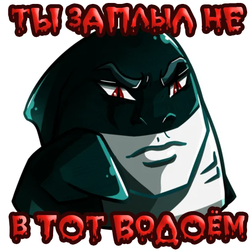😡 Стикер «aqulasoft» для Telegram