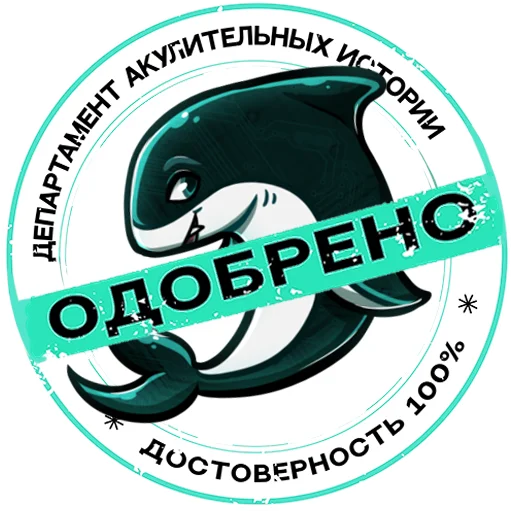 👌 Стикер «aqulasoft» для Telegram
