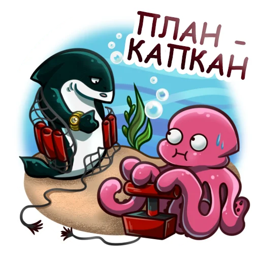 👍 Стикер «aqulasoft» для Telegram