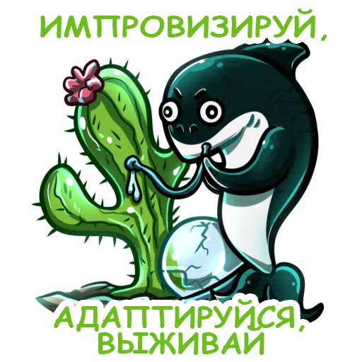 ☠️ Стикер «aqulasoft» для Telegram