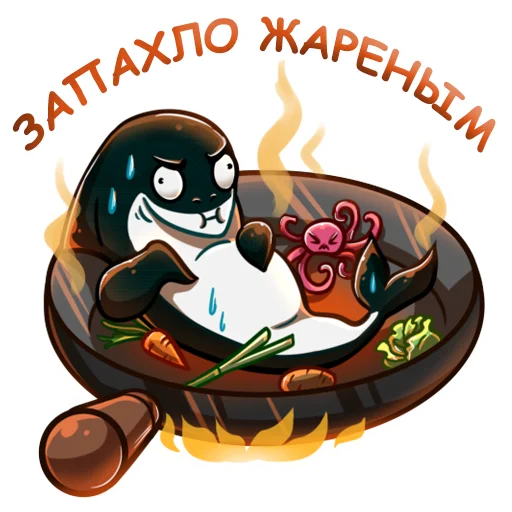 🔥 Стикер «aqulasoft» для Telegram