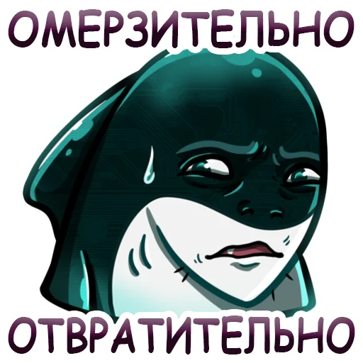 🤢 Стикер «aqulasoft» для Telegram