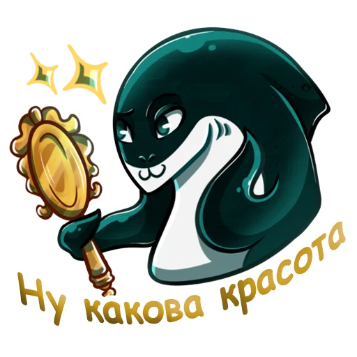 😍 Стикер «aqulasoft» для Telegram