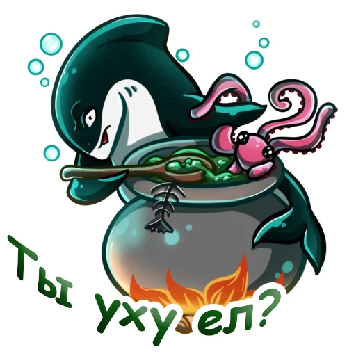 🤬 Стикер «aqulasoft» для Telegram