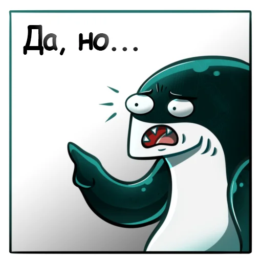 😏 Стикер «aqulasoft» для Telegram