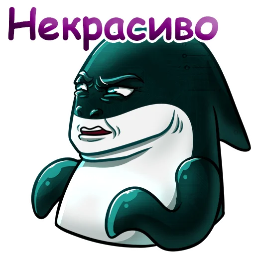 😖 Стикер «aqulasoft» для Telegram
