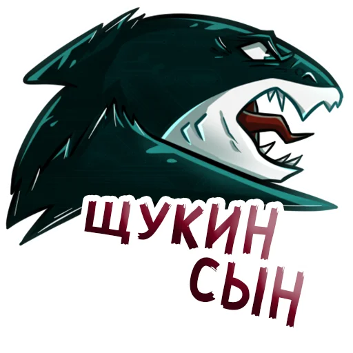 🤬 Стикер «aqulasoft» для Telegram