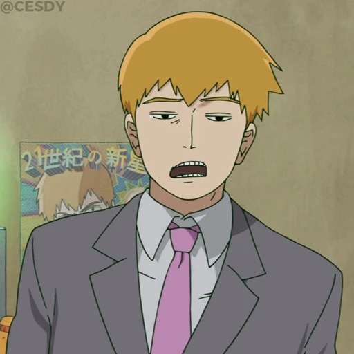 🥱 Стикер «Reigen» для Telegram