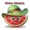 😊 Эмодзи «Арбузная няшность» для Telegram