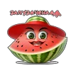 😊 Эмодзи «Арбузная няшность» для Telegram