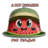 😊 Эмодзи «Арбузная няшность» для Telegram