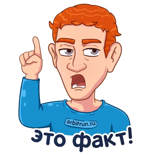 🧐 Стикер «Цукерберг - Arbitrun.ru» для Telegram