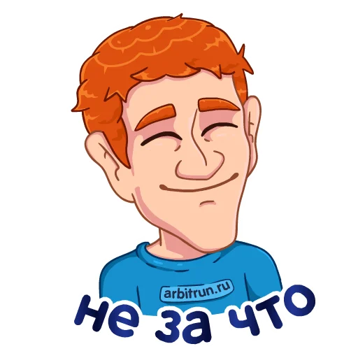 😌 Стикер «Цукерберг - Arbitrun.ru» для Telegram
