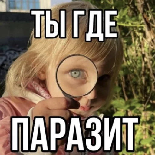 🔎 Стикер «Vasilisa» для Telegram