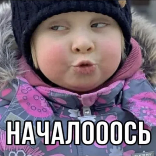 😒 Стикер «Vasilisa» для Telegram
