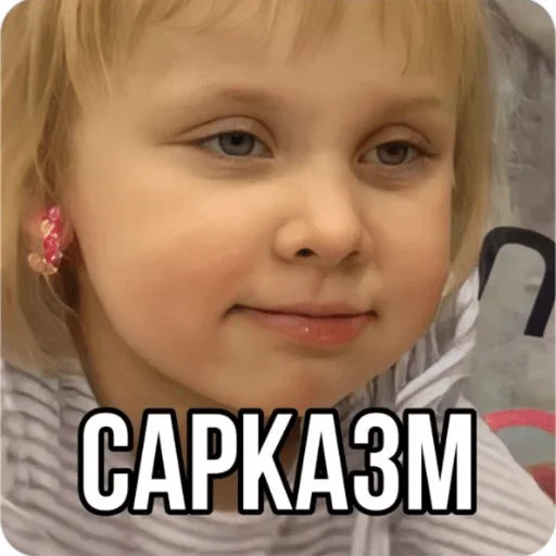 🙄 Стикер «Vasilisa» для Telegram
