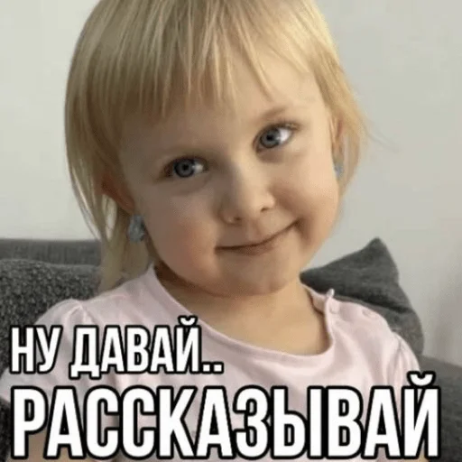 🤭 Стикер «Vasilisa» для Telegram