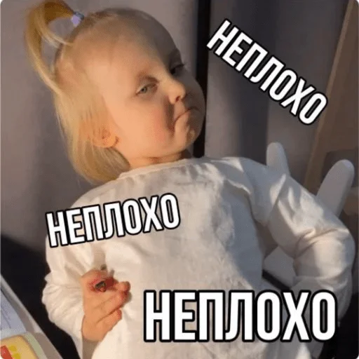 🤔 Стикер «Vasilisa» для Telegram