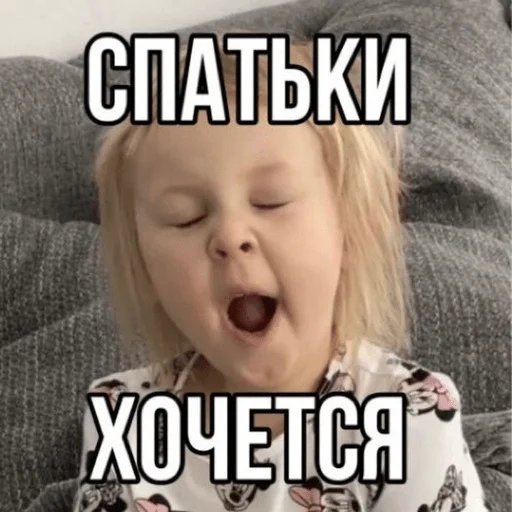 🥱 Стикер «Vasilisa» для Telegram