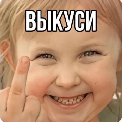 🖕 Стикер «Vasilisa» для Telegram