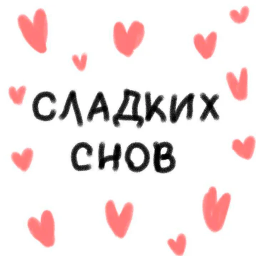 🍓 Стикер «arbuzzer 09 11» для Telegram