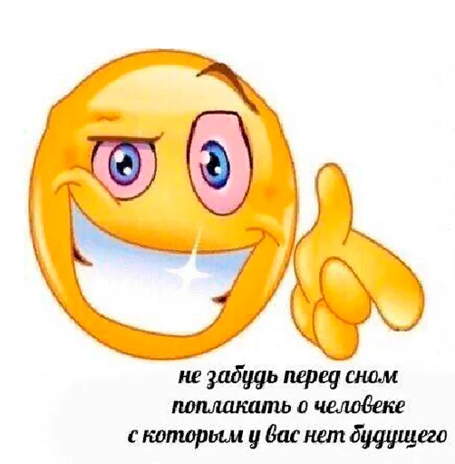 🐛 Стикер «arbuzzer 09 11» для Telegram