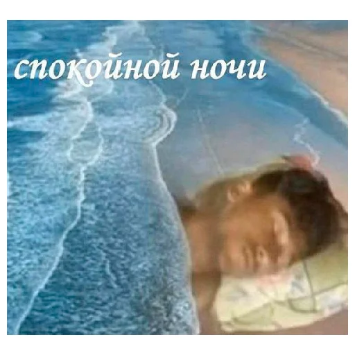 🫠 Стикер «arbuzzer 09 11» для Telegram