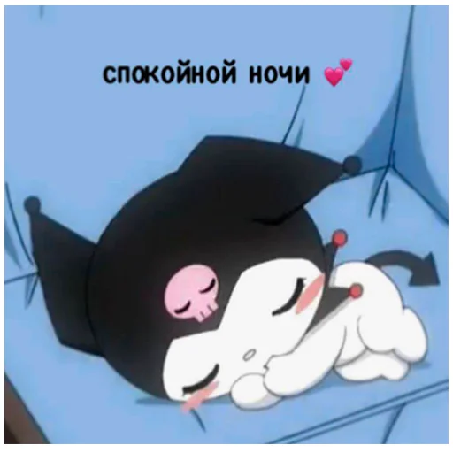 🍑 Стикер «arbuzzer 09 11» для Telegram